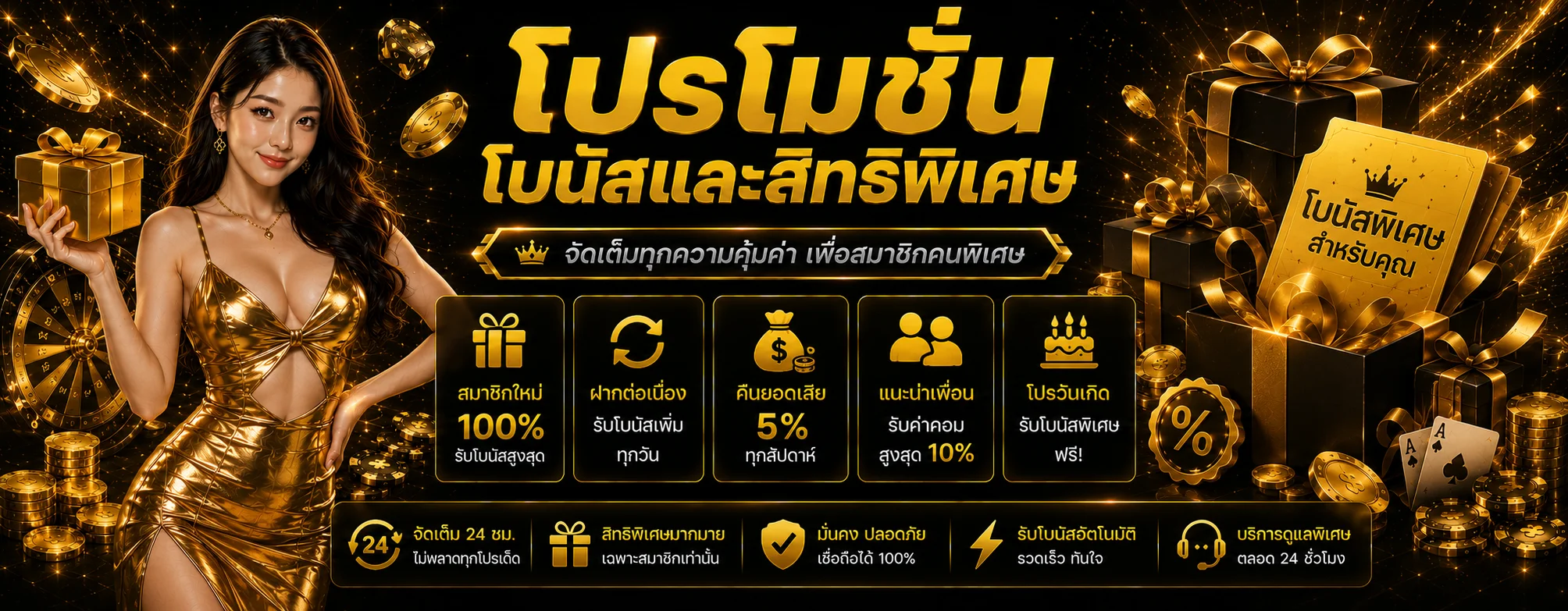 max147 banner