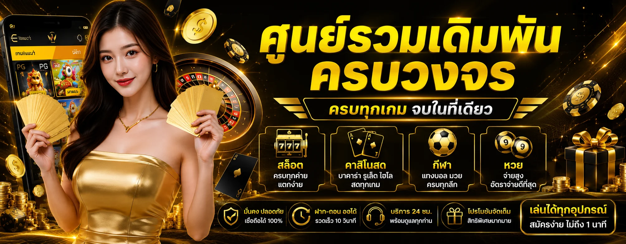 max147 banner