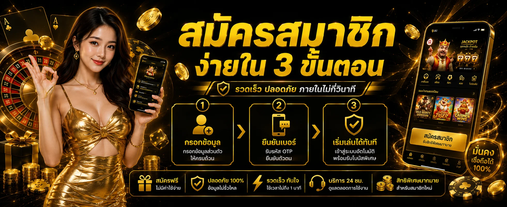 max147 banner