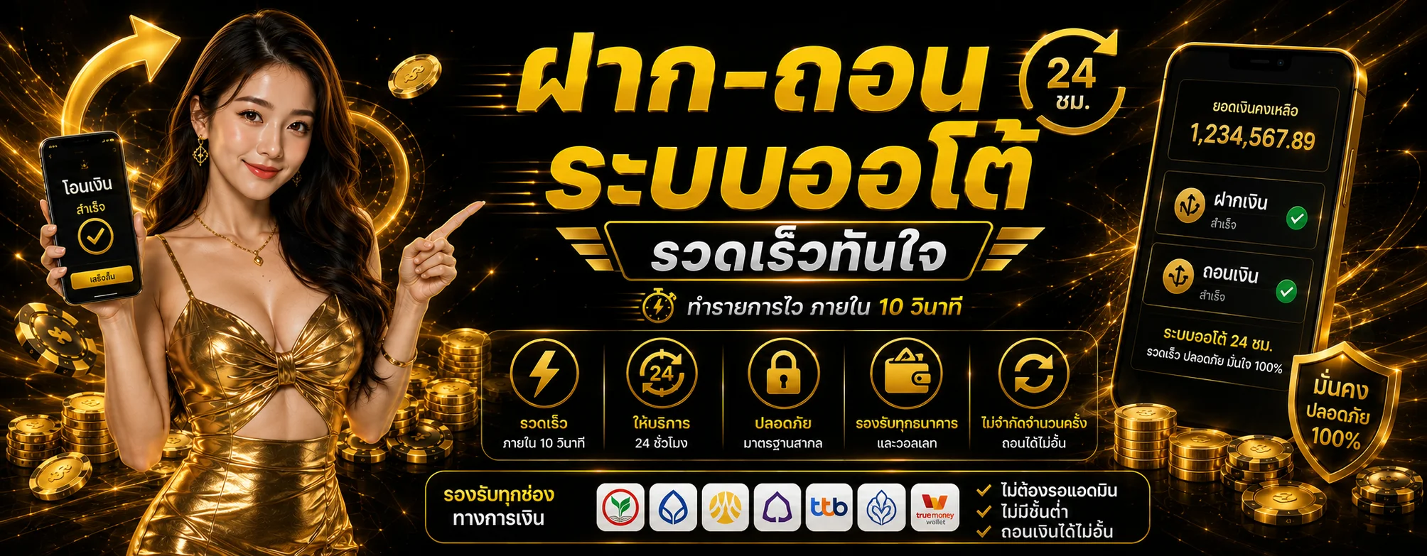 max147 banner